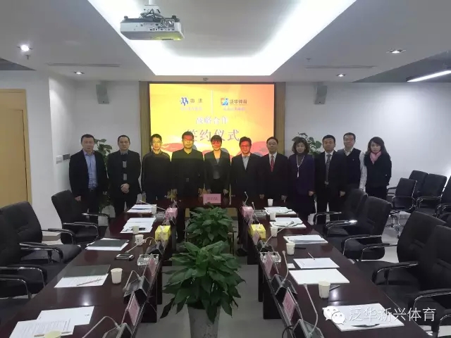皇冠体育