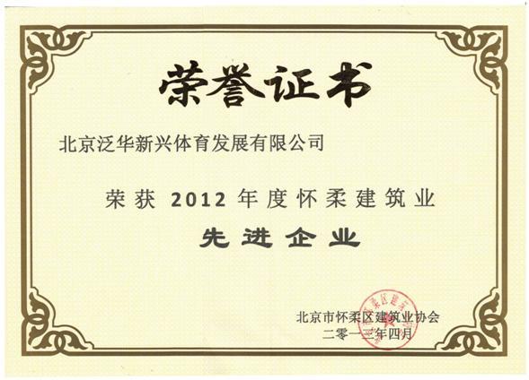 皇冠体育