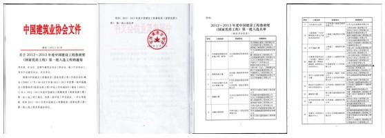 皇冠体育
