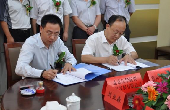 皇冠体育