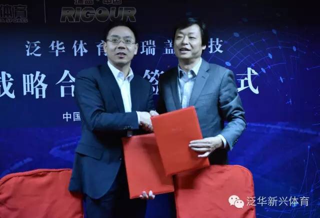 皇冠体育