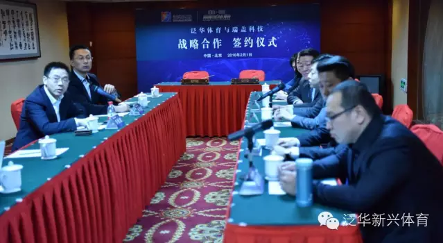 皇冠体育