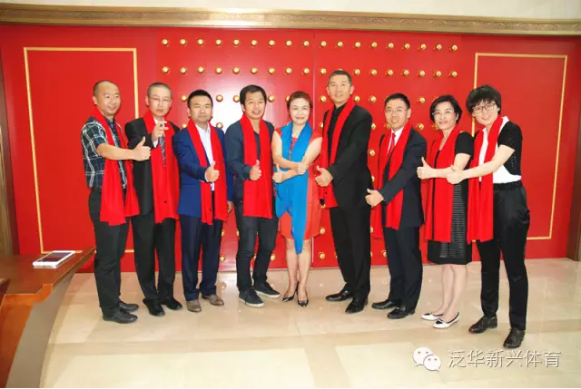 皇冠体育