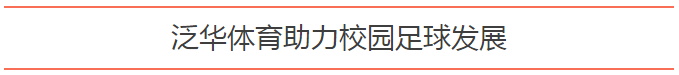 皇冠体育