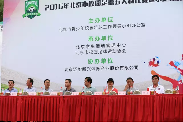 皇冠体育