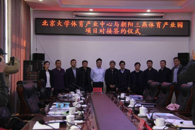 皇冠体育
