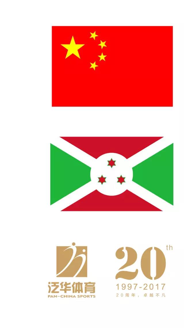 皇冠体育
