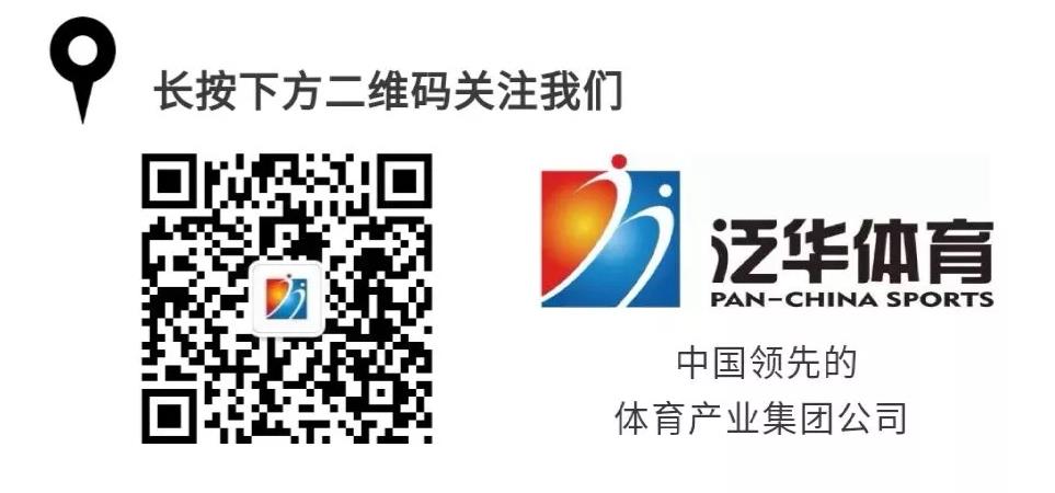 皇冠体育