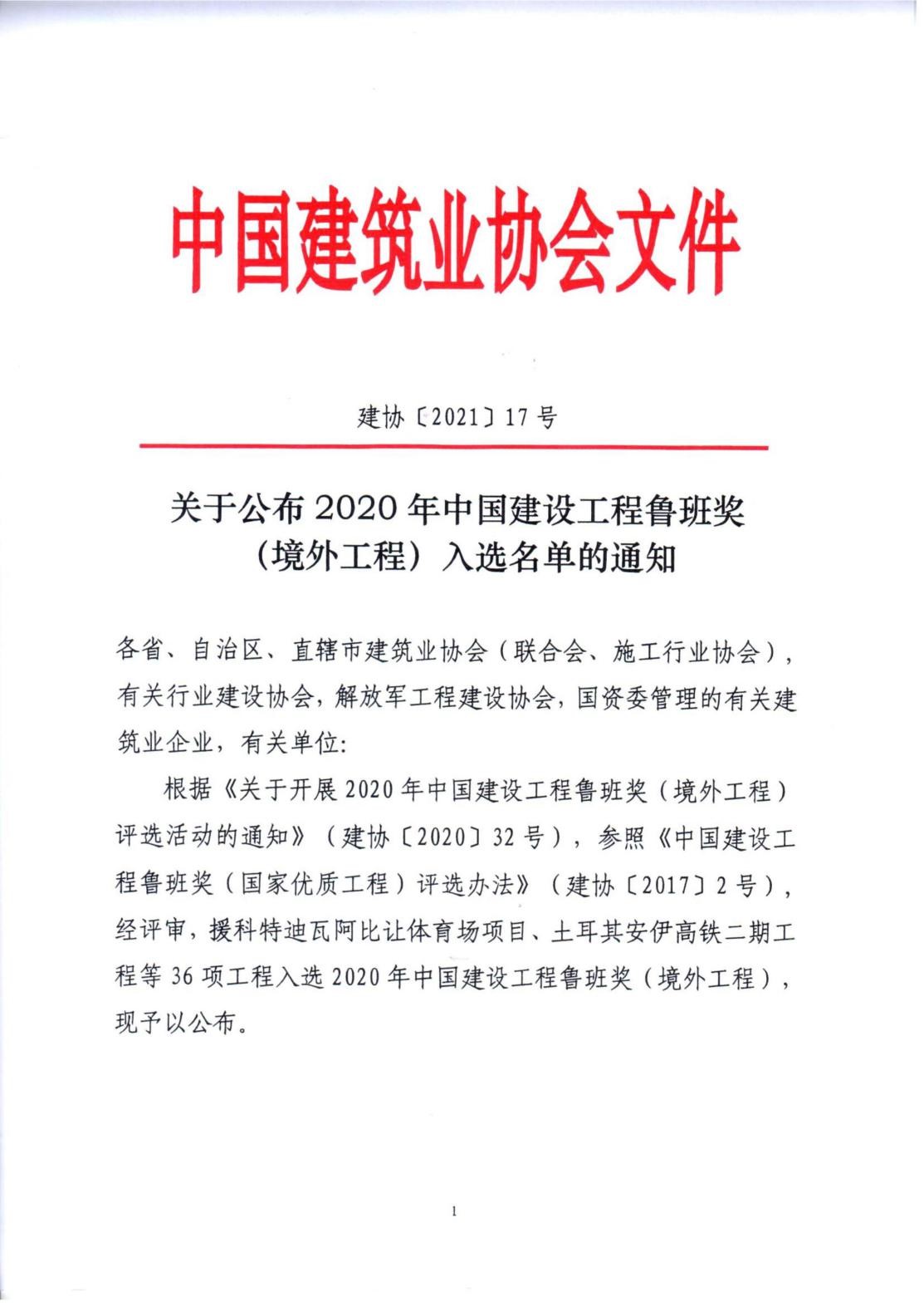 皇冠体育