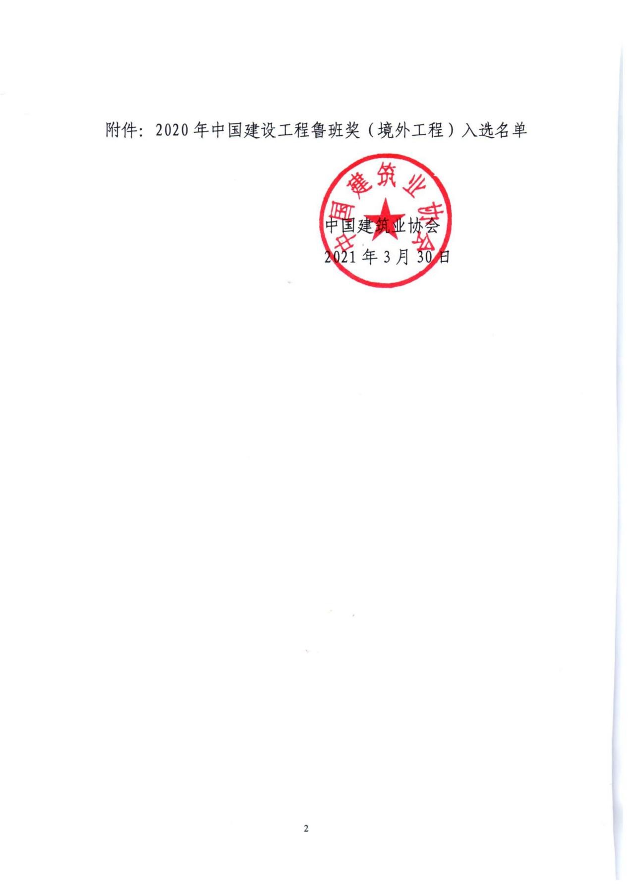 皇冠体育