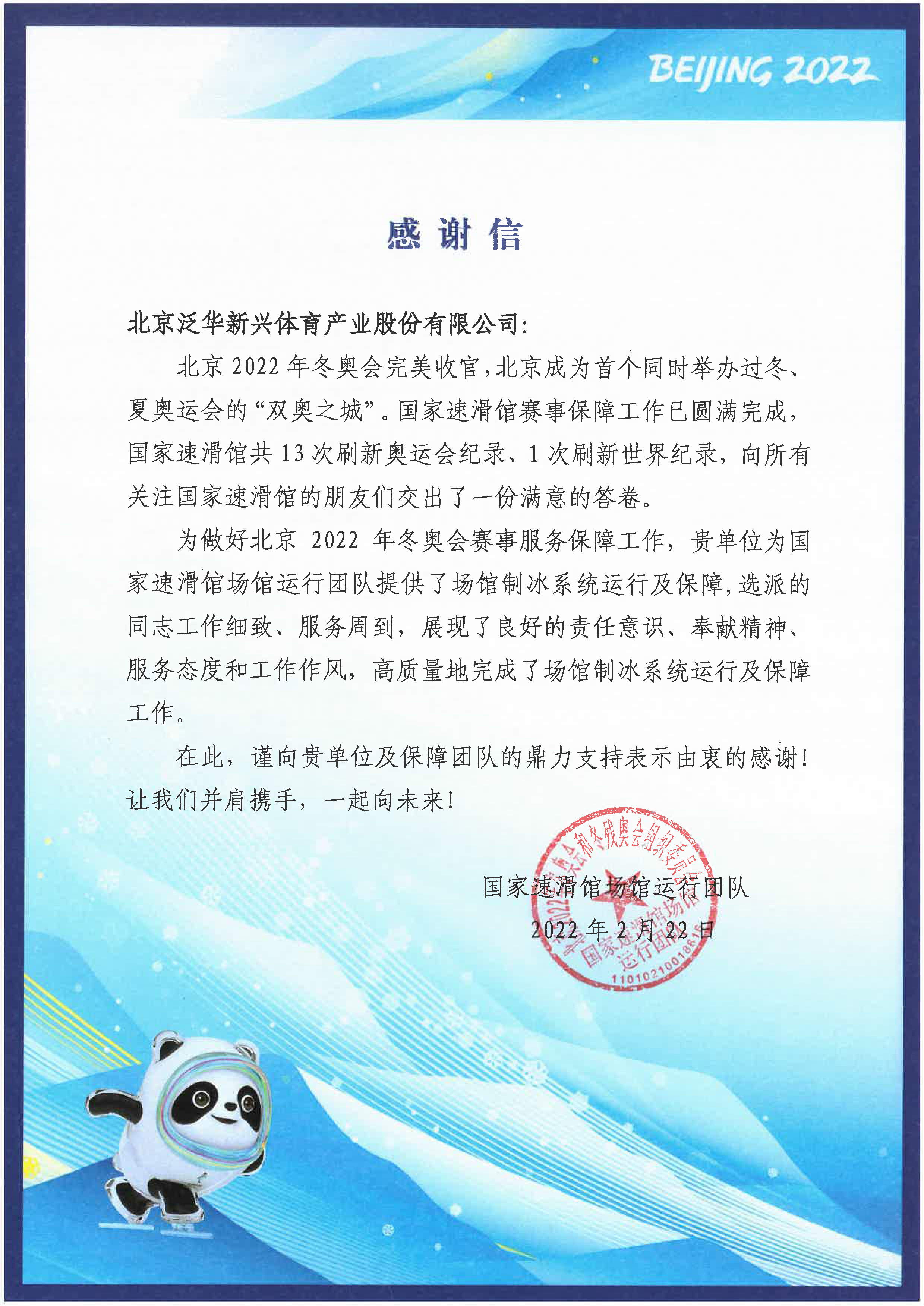 皇冠体育