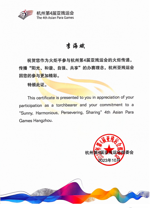 皇冠体育